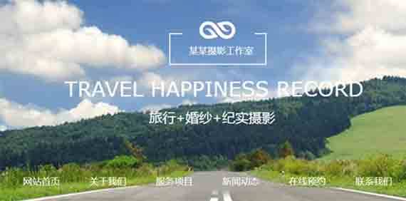 企業(yè)網(wǎng)站建設，整合營銷資源，打造網(wǎng)站制作推廣新策略