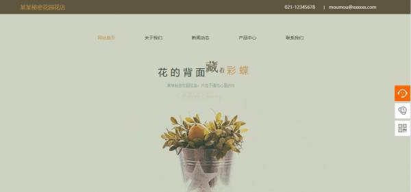企業(yè)網(wǎng)站建設(shè)，如何設(shè)置有效的用戶反饋機(jī)制？