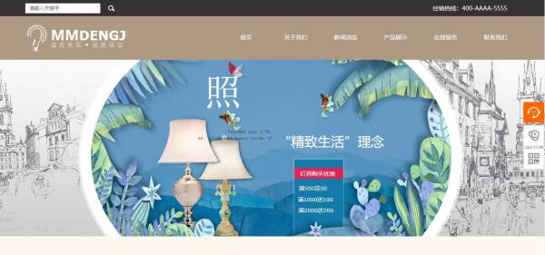 企業(yè)網(wǎng)站建設(shè)，設(shè)計(jì)交互式圖表的技巧