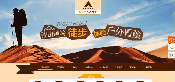 企業(yè)網(wǎng)站建設(shè)，網(wǎng)站建設(shè)公司為企業(yè)插上騰飛翅膀