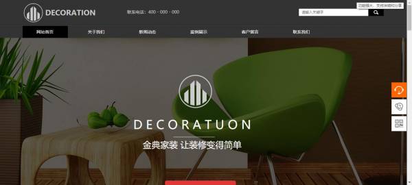 企業(yè)網(wǎng)站建設，如何讓訪客轉(zhuǎn)化為忠實粉絲