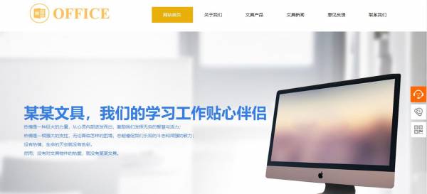 企業(yè)網(wǎng)站建設，高效穩(wěn)定的網(wǎng)站建設，讓企業(yè)更具競爭力